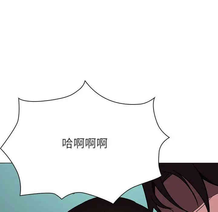 韩国漫画与上司的密约/秘密合约韩漫_与上司的密约/秘密合约-第18话在线免费阅读-韩国漫画-第132张图片