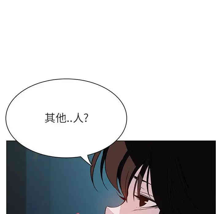 韩国漫画与上司的密约/秘密合约韩漫_与上司的密约/秘密合约-第18话在线免费阅读-韩国漫画-第160张图片