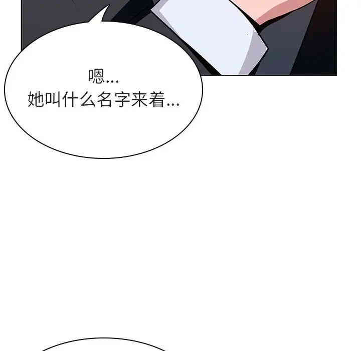 韩国漫画与上司的密约/秘密合约韩漫_与上司的密约/秘密合约-第18话在线免费阅读-韩国漫画-第164张图片