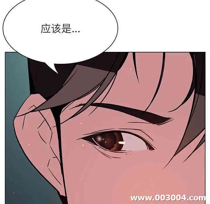 韩国漫画与上司的密约/秘密合约韩漫_与上司的密约/秘密合约-第18话在线免费阅读-韩国漫画-第165张图片