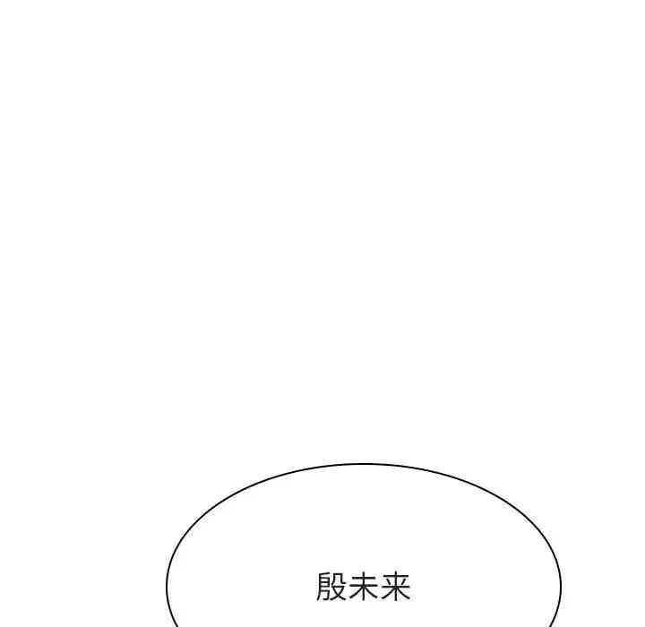 韩国漫画与上司的密约/秘密合约韩漫_与上司的密约/秘密合约-第18话在线免费阅读-韩国漫画-第168张图片