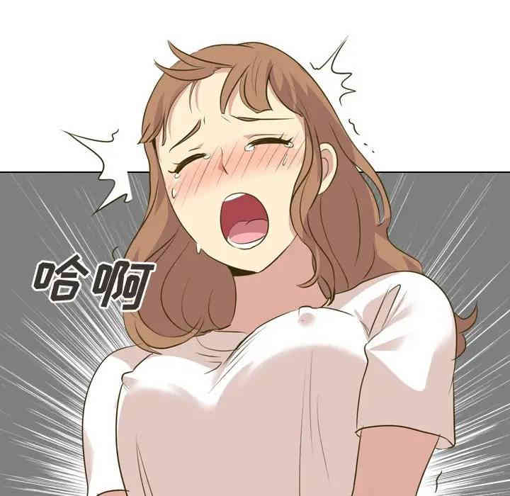 韩国漫画毫无保留的她韩漫_毫无保留的她-第31话在线免费阅读-韩国漫画-第12张图片