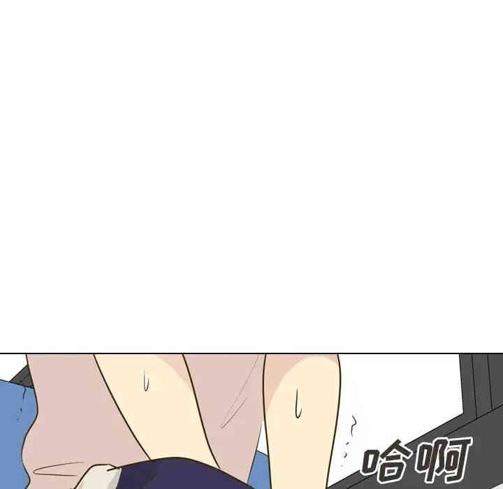 韩国漫画毫无保留的她韩漫_毫无保留的她-第31话在线免费阅读-韩国漫画-第20张图片