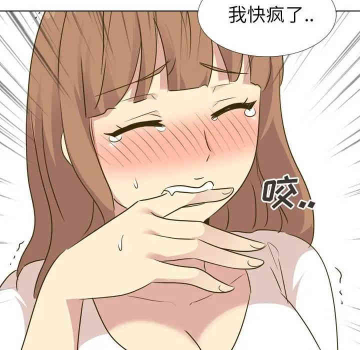 韩国漫画毫无保留的她韩漫_毫无保留的她-第31话在线免费阅读-韩国漫画-第24张图片