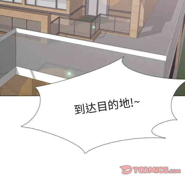 韩国漫画毫无保留的她韩漫_毫无保留的她-第31话在线免费阅读-韩国漫画-第28张图片