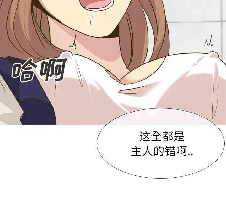韩国漫画毫无保留的她韩漫_毫无保留的她-第31话在线免费阅读-韩国漫画-第41张图片