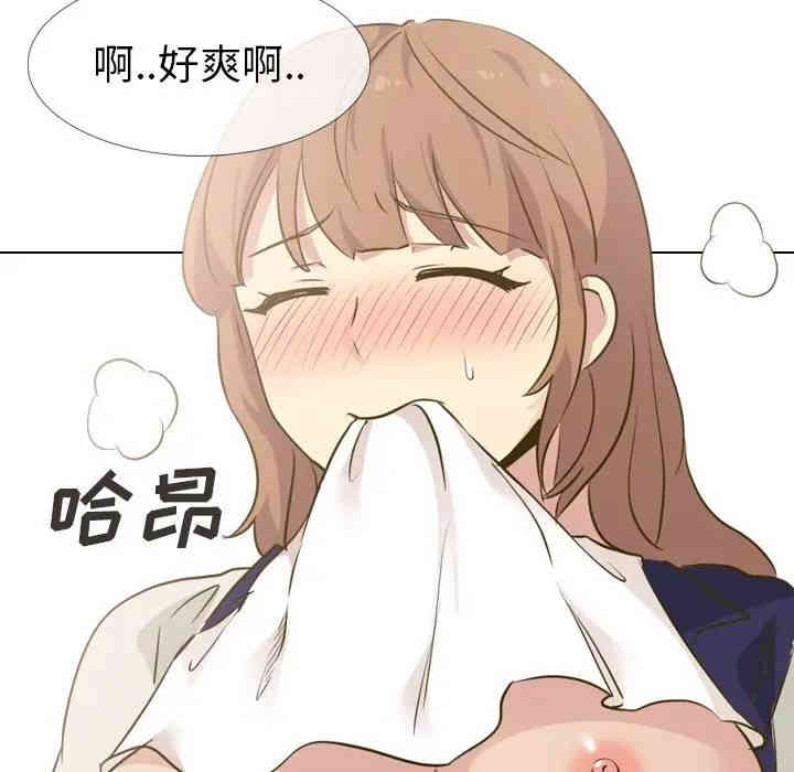 韩国漫画毫无保留的她韩漫_毫无保留的她-第31话在线免费阅读-韩国漫画-第43张图片