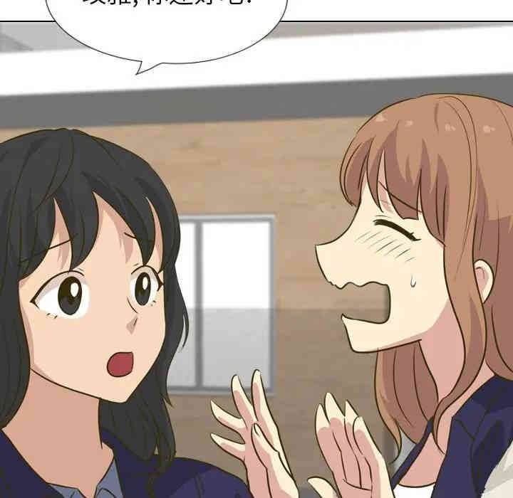 韩国漫画毫无保留的她韩漫_毫无保留的她-第31话在线免费阅读-韩国漫画-第53张图片