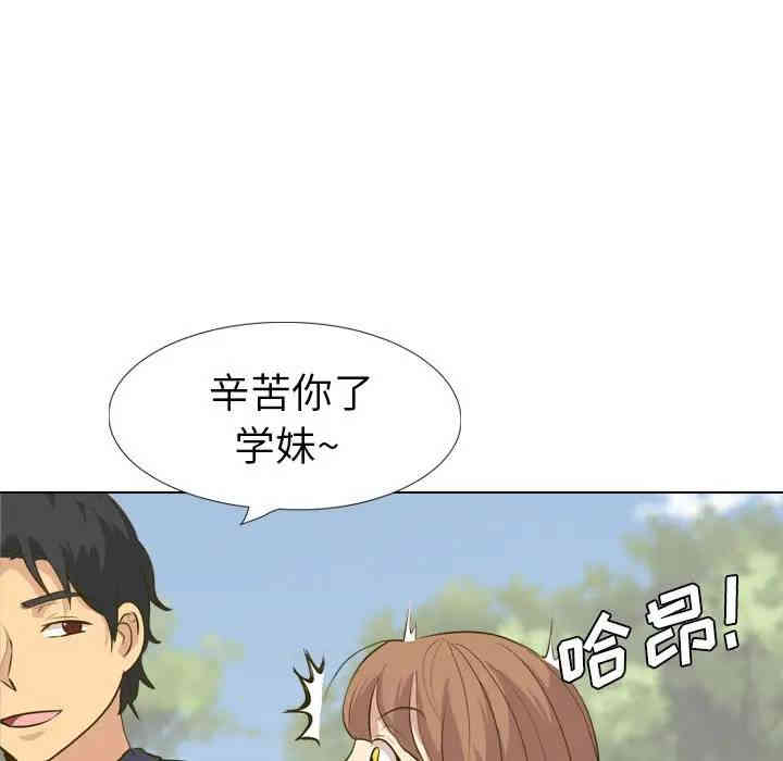 韩国漫画毫无保留的她韩漫_毫无保留的她-第31话在线免费阅读-韩国漫画-第58张图片