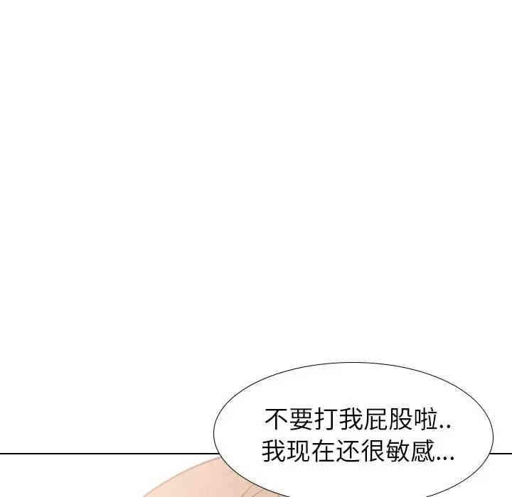 韩国漫画毫无保留的她韩漫_毫无保留的她-第31话在线免费阅读-韩国漫画-第61张图片