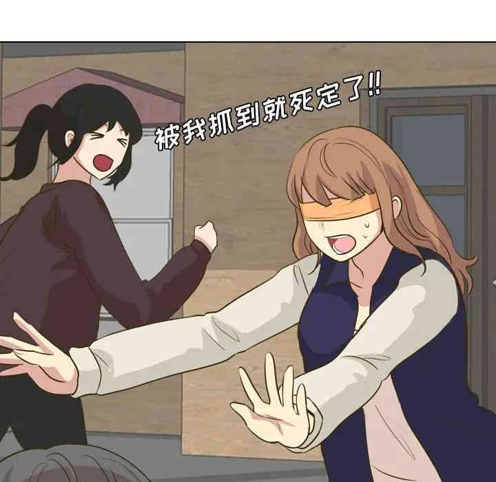 韩国漫画毫无保留的她韩漫_毫无保留的她-第31话在线免费阅读-韩国漫画-第65张图片