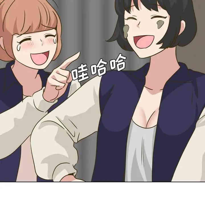 韩国漫画毫无保留的她韩漫_毫无保留的她-第31话在线免费阅读-韩国漫画-第71张图片