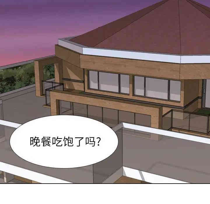 韩国漫画毫无保留的她韩漫_毫无保留的她-第31话在线免费阅读-韩国漫画-第74张图片