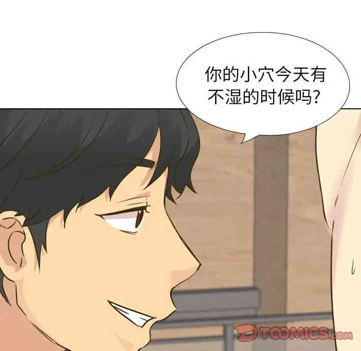 韩国漫画毫无保留的她韩漫_毫无保留的她-第31话在线免费阅读-韩国漫画-第88张图片