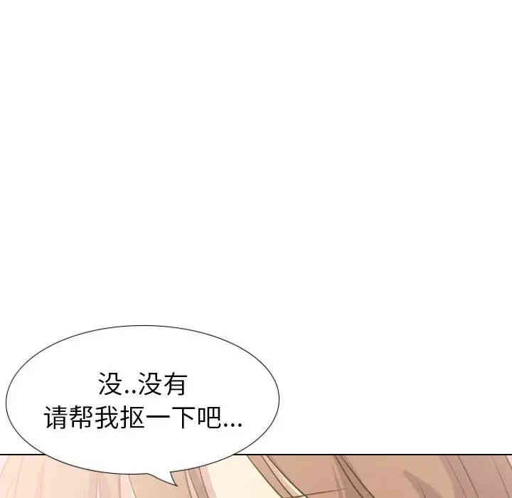 韩国漫画毫无保留的她韩漫_毫无保留的她-第31话在线免费阅读-韩国漫画-第90张图片