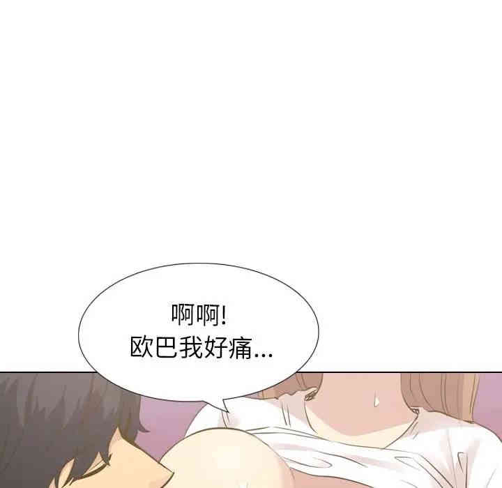 韩国漫画毫无保留的她韩漫_毫无保留的她-第31话在线免费阅读-韩国漫画-第93张图片
