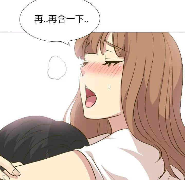 韩国漫画毫无保留的她韩漫_毫无保留的她-第31话在线免费阅读-韩国漫画-第109张图片