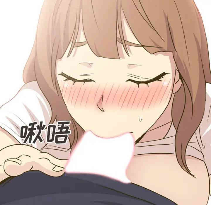 韩国漫画毫无保留的她韩漫_毫无保留的她-第31话在线免费阅读-韩国漫画-第130张图片