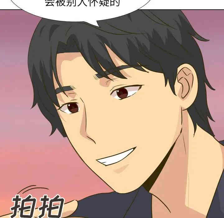 韩国漫画毫无保留的她韩漫_毫无保留的她-第31话在线免费阅读-韩国漫画-第142张图片