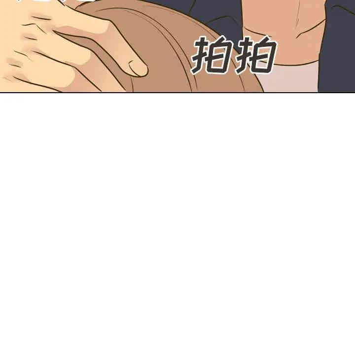 韩国漫画毫无保留的她韩漫_毫无保留的她-第31话在线免费阅读-韩国漫画-第143张图片