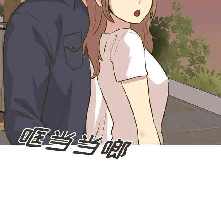 韩国漫画毫无保留的她韩漫_毫无保留的她-第31话在线免费阅读-韩国漫画-第146张图片