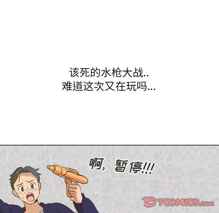 韩国漫画毫无保留的她韩漫_毫无保留的她-第31话在线免费阅读-韩国漫画-第148张图片