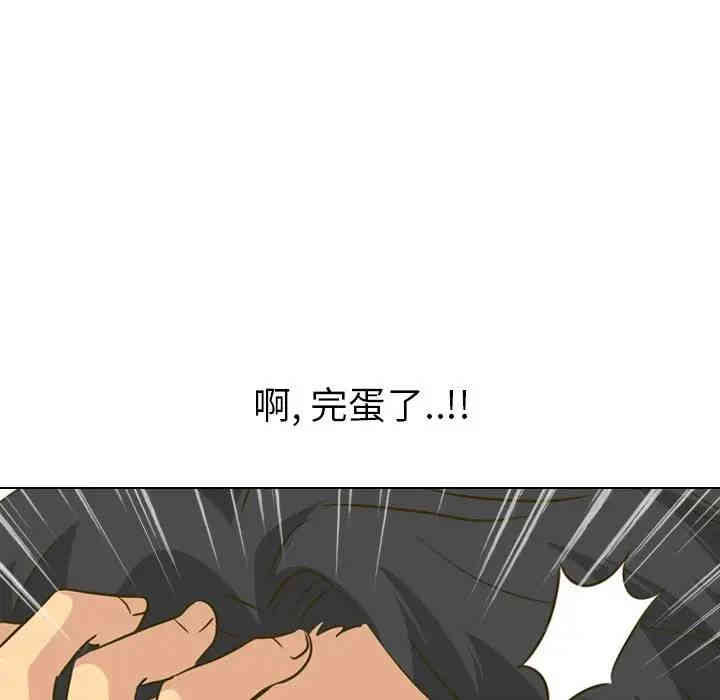 韩国漫画毫无保留的她韩漫_毫无保留的她-第31话在线免费阅读-韩国漫画-第154张图片