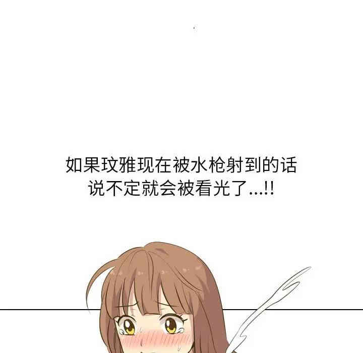 韩国漫画毫无保留的她韩漫_毫无保留的她-第31话在线免费阅读-韩国漫画-第157张图片