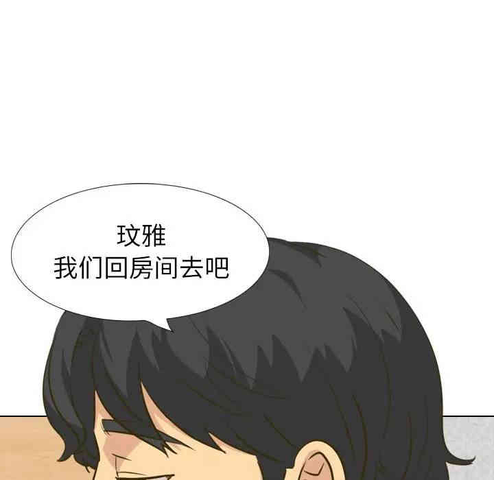 韩国漫画毫无保留的她韩漫_毫无保留的她-第31话在线免费阅读-韩国漫画-第163张图片