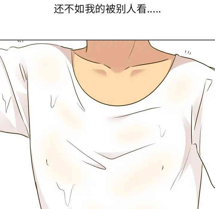 韩国漫画毫无保留的她韩漫_毫无保留的她-第31话在线免费阅读-韩国漫画-第169张图片