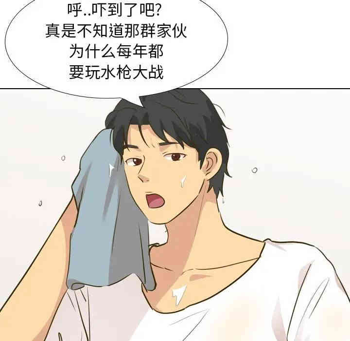 韩国漫画毫无保留的她韩漫_毫无保留的她-第31话在线免费阅读-韩国漫画-第175张图片