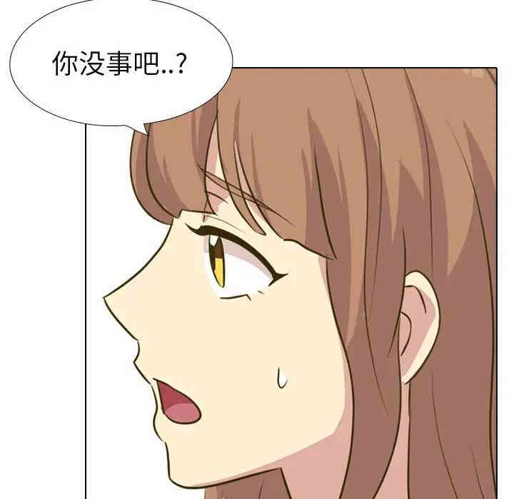 韩国漫画毫无保留的她韩漫_毫无保留的她-第31话在线免费阅读-韩国漫画-第178张图片