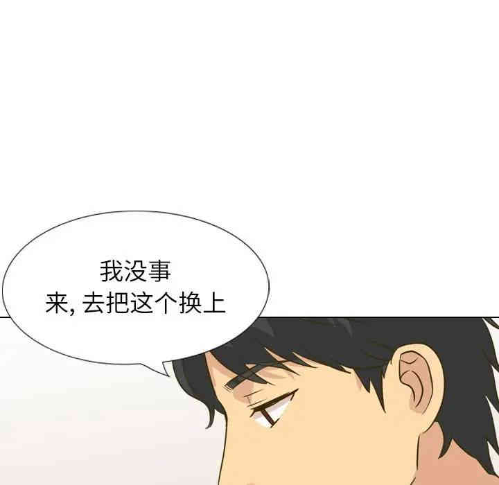 韩国漫画毫无保留的她韩漫_毫无保留的她-第31话在线免费阅读-韩国漫画-第180张图片