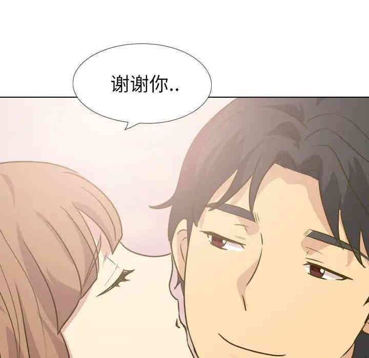 韩国漫画毫无保留的她韩漫_毫无保留的她-第31话在线免费阅读-韩国漫画-第189张图片