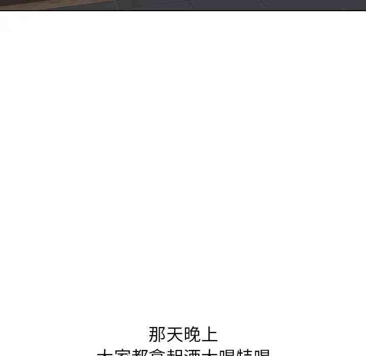 韩国漫画毫无保留的她韩漫_毫无保留的她-第31话在线免费阅读-韩国漫画-第199张图片