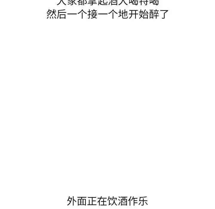 韩国漫画毫无保留的她韩漫_毫无保留的她-第31话在线免费阅读-韩国漫画-第200张图片