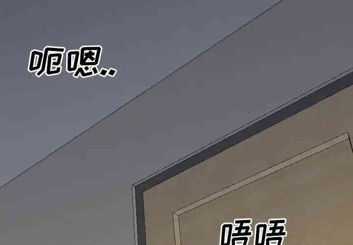 韩国漫画毫无保留的她韩漫_毫无保留的她-第32话在线免费阅读-韩国漫画-第2张图片