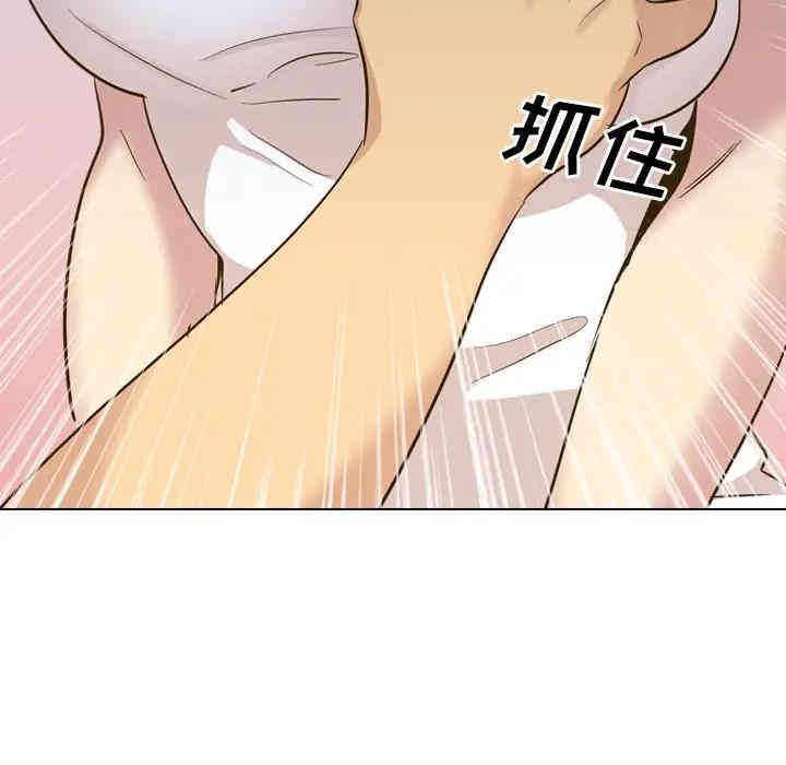 韩国漫画毫无保留的她韩漫_毫无保留的她-第32话在线免费阅读-韩国漫画-第13张图片