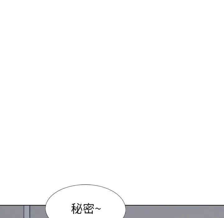 韩国漫画毫无保留的她韩漫_毫无保留的她-第32话在线免费阅读-韩国漫画-第21张图片