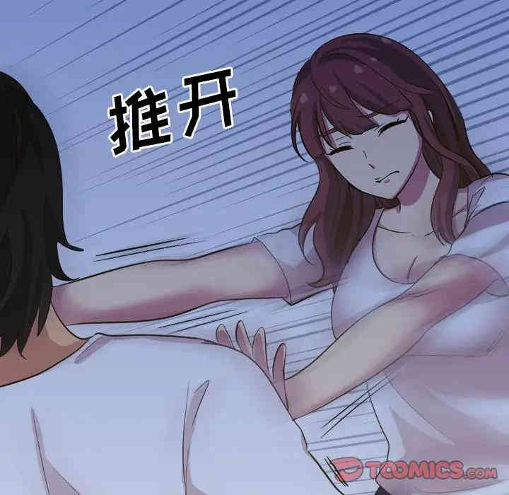 韩国漫画毫无保留的她韩漫_毫无保留的她-第32话在线免费阅读-韩国漫画-第28张图片
