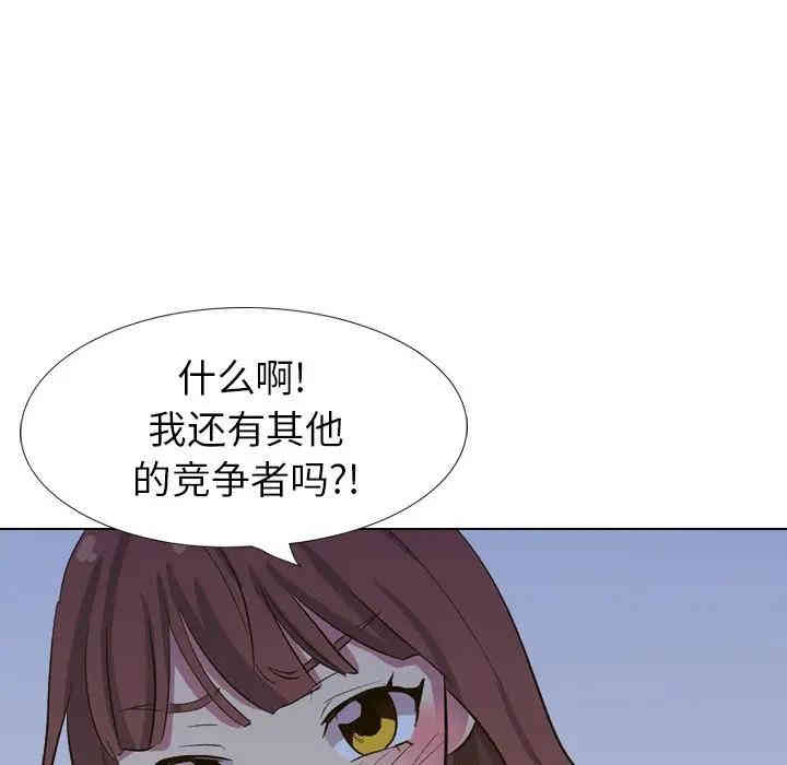 韩国漫画毫无保留的她韩漫_毫无保留的她-第32话在线免费阅读-韩国漫画-第37张图片