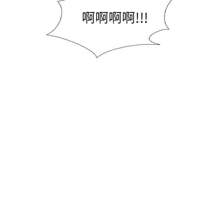 韩国漫画毫无保留的她韩漫_毫无保留的她-第32话在线免费阅读-韩国漫画-第39张图片