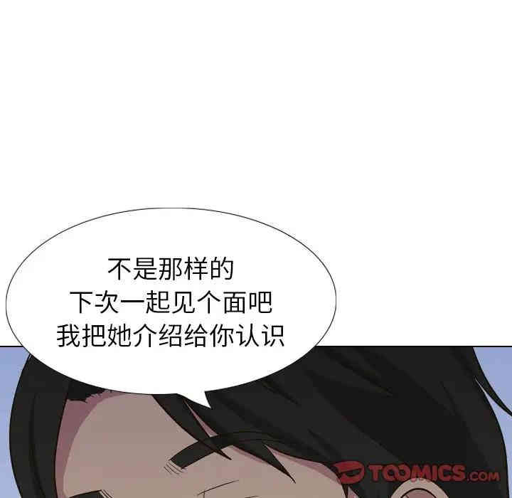 韩国漫画毫无保留的她韩漫_毫无保留的她-第32话在线免费阅读-韩国漫画-第40张图片