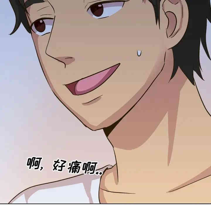 韩国漫画毫无保留的她韩漫_毫无保留的她-第32话在线免费阅读-韩国漫画-第41张图片