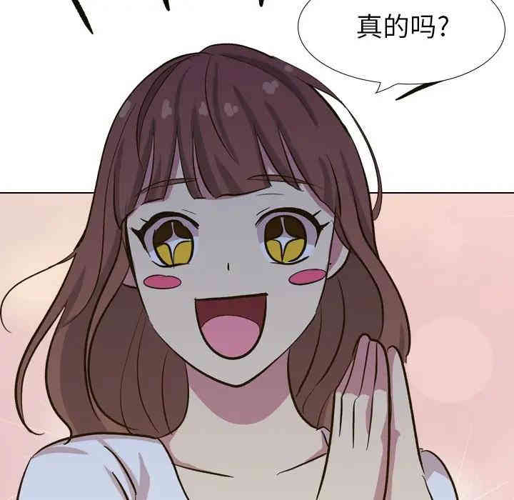 韩国漫画毫无保留的她韩漫_毫无保留的她-第32话在线免费阅读-韩国漫画-第43张图片