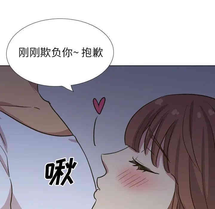 韩国漫画毫无保留的她韩漫_毫无保留的她-第32话在线免费阅读-韩国漫画-第49张图片