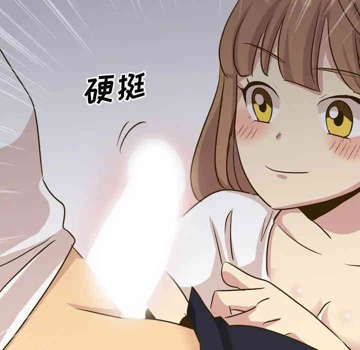 韩国漫画毫无保留的她韩漫_毫无保留的她-第32话在线免费阅读-韩国漫画-第59张图片