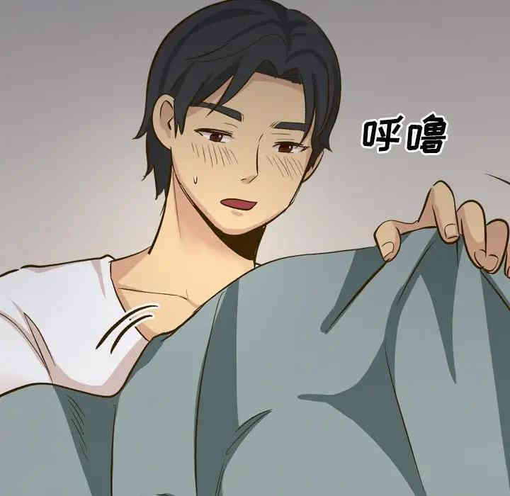 韩国漫画毫无保留的她韩漫_毫无保留的她-第32话在线免费阅读-韩国漫画-第66张图片