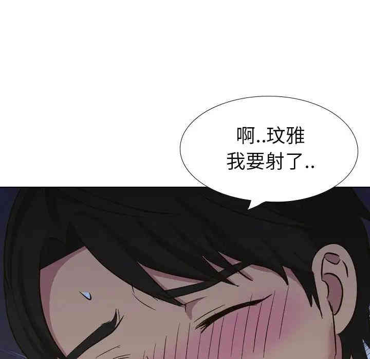 韩国漫画毫无保留的她韩漫_毫无保留的她-第32话在线免费阅读-韩国漫画-第69张图片