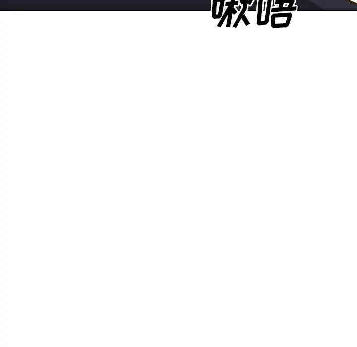 韩国漫画毫无保留的她韩漫_毫无保留的她-第32话在线免费阅读-韩国漫画-第74张图片
